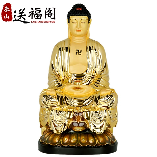Тайвань позолоченная статуя будды Амитабха, Шакьямуни Три сокровища, фармацевта Будды, мебель Будды Рулай Будды