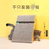 Вертикальная кошачья доска треугольник наклоняющийся колокольчик, кошачья игрушка измельчение когтя из гофрированного гофрированного кошачьего гнезда бесплатная доставка