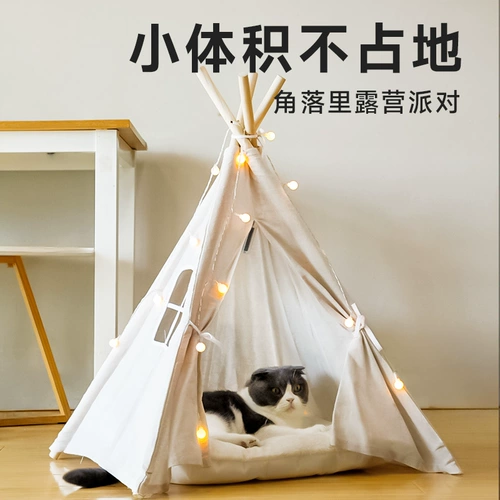 Универсальная съёмная палатка на четыре сезона, популярно в интернете, домашний питомец, кот