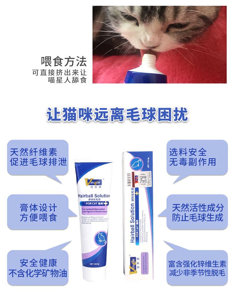 Mèo Wiscon VitsCan với tác dụng nhanh chóng kem lông thú cưng mèo bóng 120g - Cat / Dog Health bổ sung sữa cho chó tốt nhất	