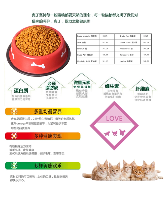 Odin mèo thực phẩm biển cá mèo thực phẩm 500g thấp muối khỏe mạnh thức ăn vật nuôi thức ăn chính