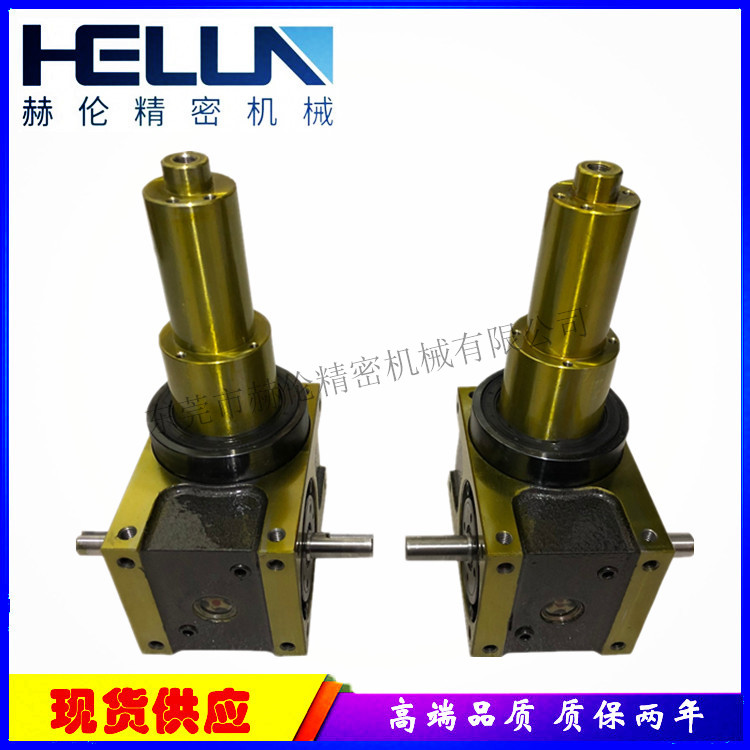 Heron CNC four-axis five-axis polishing machine reducer engraving machine four-axis cam splitter 45DF12360