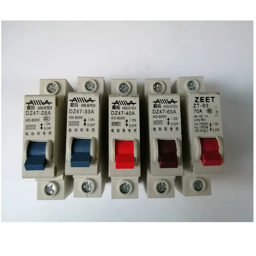 Электрический переключатель, блок питания, 48v, 60v, 72v, 28A, 33A, 40A, 60A, 70A
