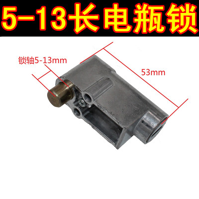 5-13 Long Battery Lockfree shipping Electric vehicle Scooter Battery lock Battery lock Sellar canal lock Sitting tube seat tube lock Battery box Guard against theft Front lock