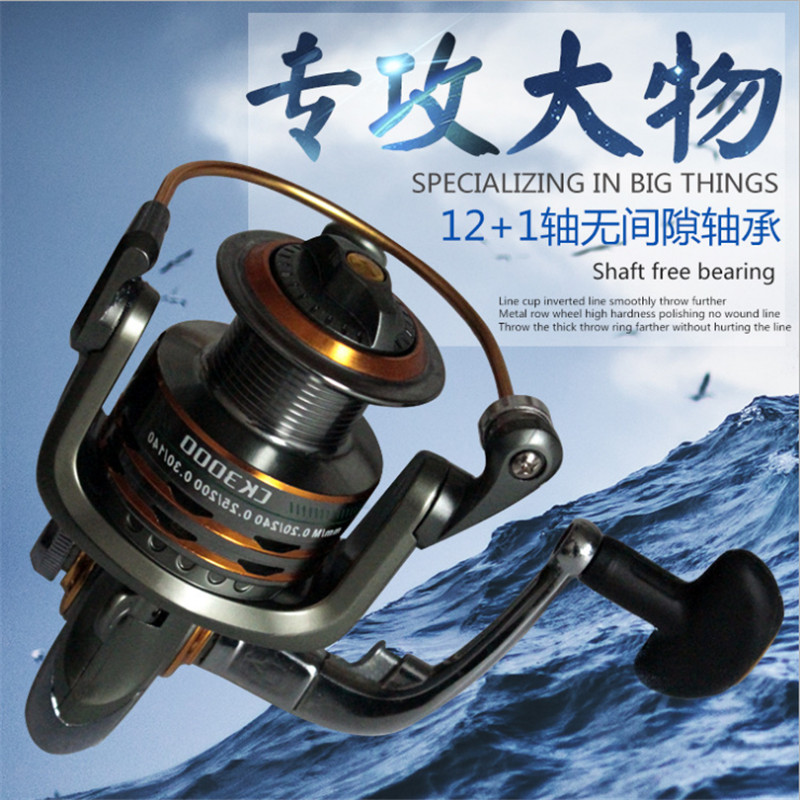 Ship Eagle Luya round fishing reel reel without gap metal sea pole wheel sea pole far cast rock fishing wheel fishing gear fishing wheel