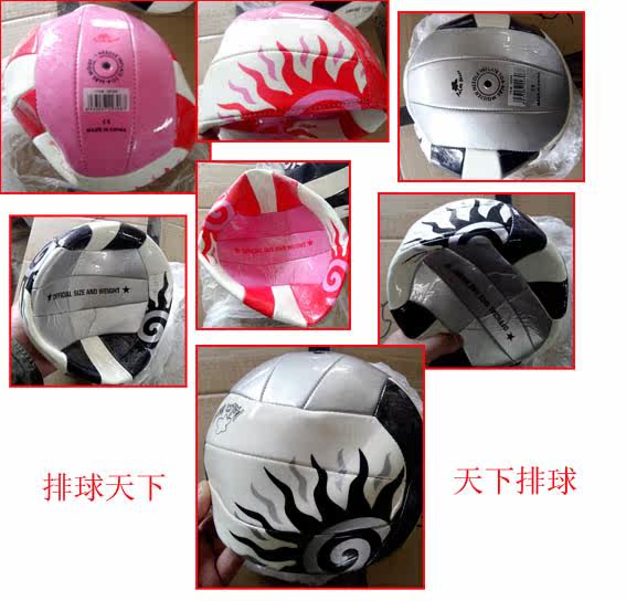 Ballon de volley-ball - Ref 2010855 Image 14