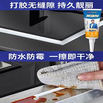 Yasenmei seam agent tile floor tile seam household waterproof water-based epoxy colored sand bathroom anti-mildew sink pointing