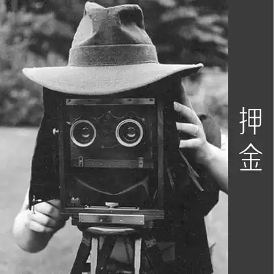 Deposit Post dedicated deposit