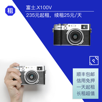 Fuji Fujifilm Fuji X100V retro digital riparaxis camera IPF camera rental