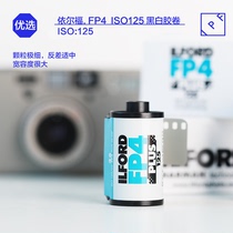 IPF UK ILFORD FP4 135 black and white film 2023 9 month to issue JJ13
