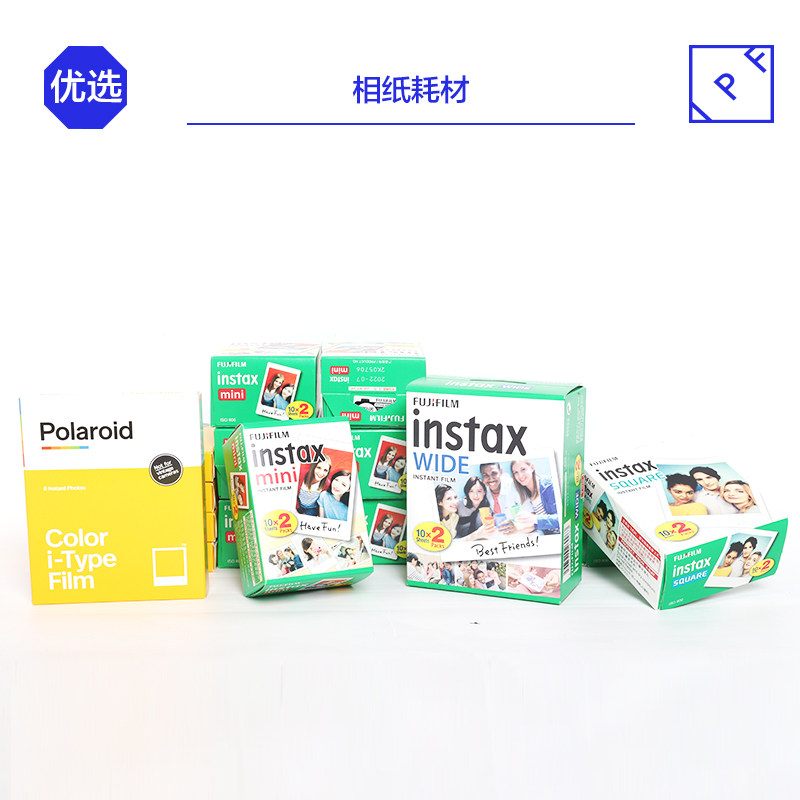 Shot mini 3 inch wide 5 inch SQUARE square small play print 2 polarising photo paper