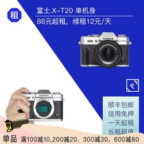 Fuji X-T20 XT20 single body portable micro single IPF camera rental