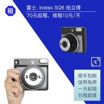 Rental Fuji Square Lotin instax SQ6 one-time imaging camera IPF camera rental