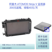 Rental Astro boy ATOMOS Ninja V Ninja 5 inch monitor external recorder with SSD IPF rental