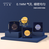 Er Mu Dipper Star Star shift puff set does not eat liquid foundation air cushion flutter double-sided dry and wet dual use