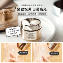 Lancome Jing Chunzhen face cream 15ml Essence Cream Light Rose Repair face cream moisturizing firming anti-aged aged