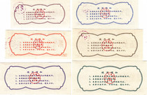 Test food coupons (photographed and not shipped)