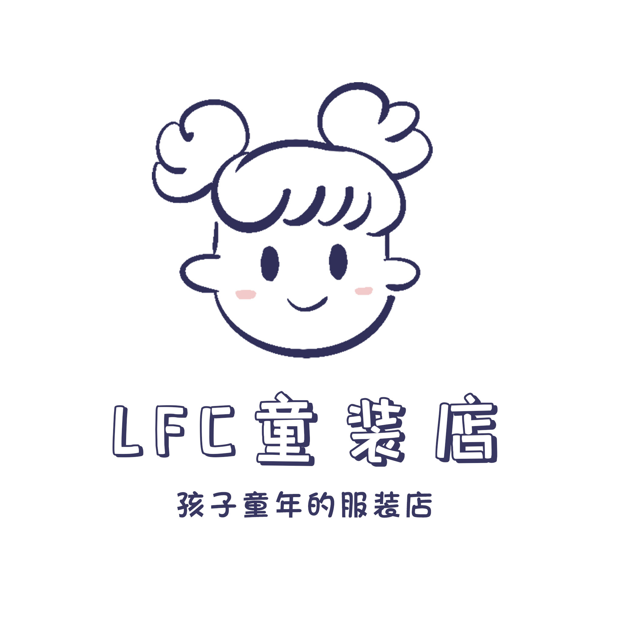 潮宝童装研究所