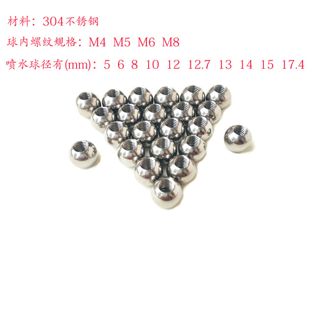 Dotta nozzle knife seat water outlet stainless steel water spray ball