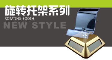 Support téléphone portable - Ref 1362657 Image 7