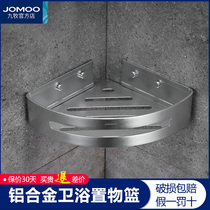 JOMOO Jiumu basket bathroom pendant shelf bathroom corner frame double basket tripod 937151