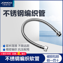JOMOO Jiumu Stainless Steel Braided Extended Water Inlet Hose Basin Hose Extended Pipe H5766-030