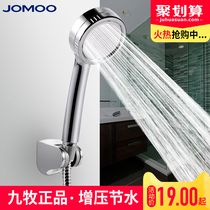Jiumu shower head booster hand-held water heater rain set household pressurized shower head