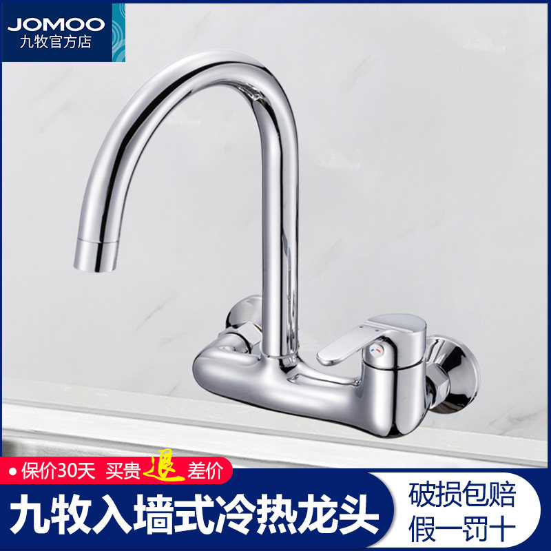 Nine Shepherd Laundry Pool Full Copper Face Basin Wash pool Sink Kitchen Single Pass into Wall-style hot and cold tap 34006-Taobao