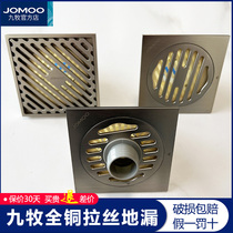 Jiumu Sanitary Ware all-copper brushed bathroom washing machine sewer pipe floor drain deodorant large flow shower floor drain home