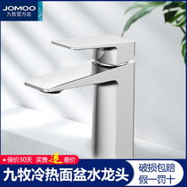 Jiumu basin faucet single-hole hot and cold square all-copper household countertop faucet bathroom washbasin 32312