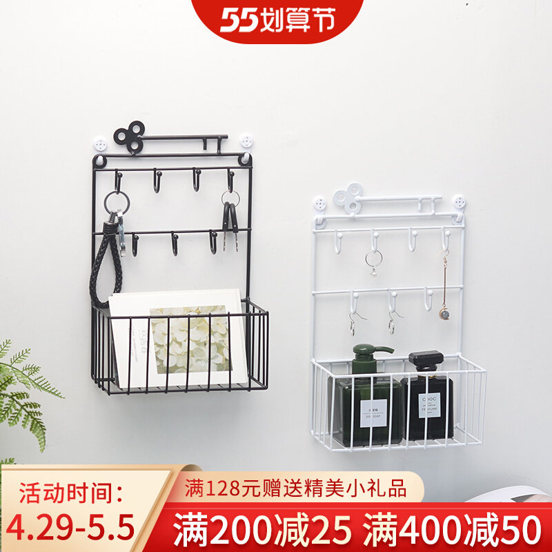 Minimalist doorway Key frame Creative containing basket Decorative Hook Multifunction Incoming door hanging small objects wall shelve