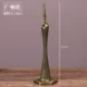 Темно-серый Canton Tower Бронзовый 25см
