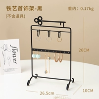 Творческая ювелирная стойка черная