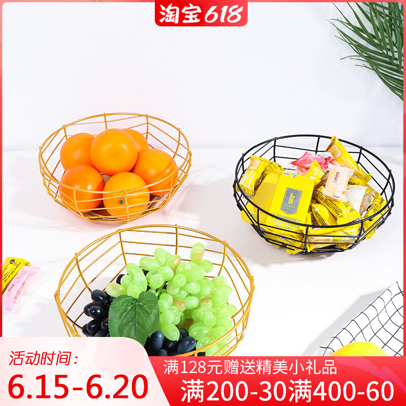 Nordic Creative Golden Mesh Red Fruits Pan Home Living Room Tea Table Ins Water Fruit Basket Snacks Candy Basin Brief modern