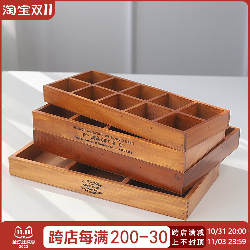 zakka retro desktop containing wood box wood multi-meat flowerpots 12 lattice boxes Jewellery Grocery Finishing Boxes-Taobao
