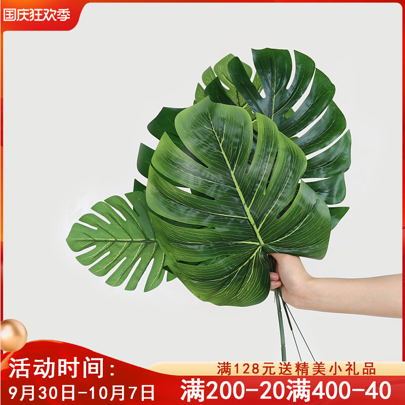 Ins net red turtle back leaf fake leaf green imitation leaf creative home decoration dining table flower arrangement green plant ornaments