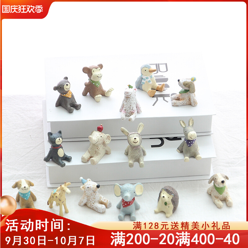 Zakka looks up at the starry sky resin small animal ornaments ins healing series bedroom table ornaments birthday gift girl