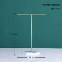 T -тип белая база