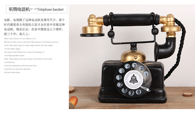 Retro Mỹ gió công nghiệp điện thoại nhựa mô hình trang trí phòng khách mô phỏng thủ công tủ rượu trang trí hiển thị những đồ vật trang trí phòng khách
