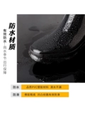 Шанхайский бренд Shuanggan, мужские и женские резиновые резиновые сапоги на стройке, дождевые сапоги на средней подошве, обувь для защиты труда, водонепроницаемая обувь, противоскользящие дождевые сапоги