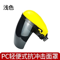 Светлая маска