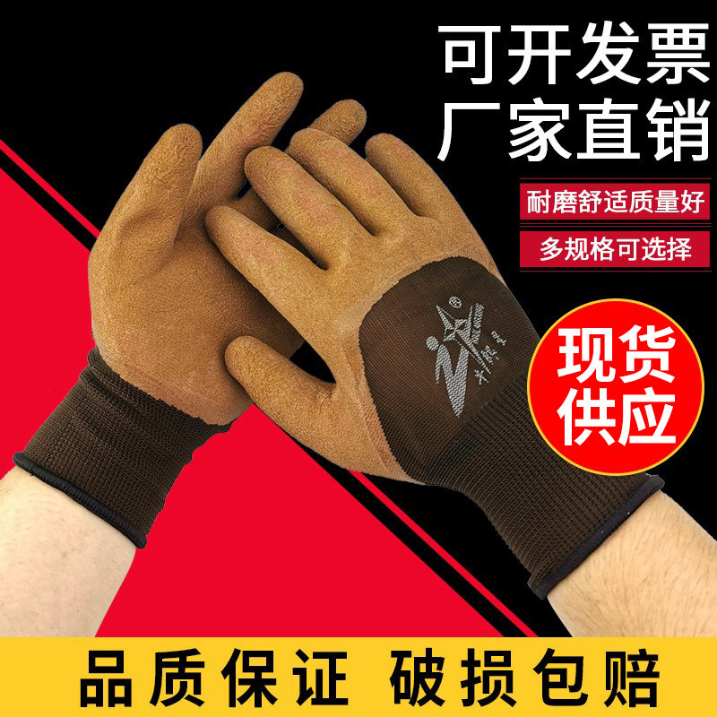 牛郎星劳保手套劳保耐磨工作男工地干活隔热焊工防割防晒骑行电焊