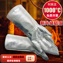 Thermal insulation gloves aluminium foil industry 300 degrees high temperature resistant male and female thickened 500 degrees abrasion resistant and durable working outdoor protection