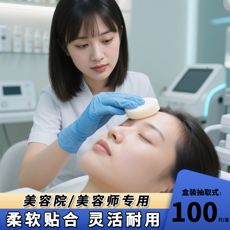 美容护肤专用一次性丁腈手套天蓝色丁晴防水防滑防刺女士厨房手套