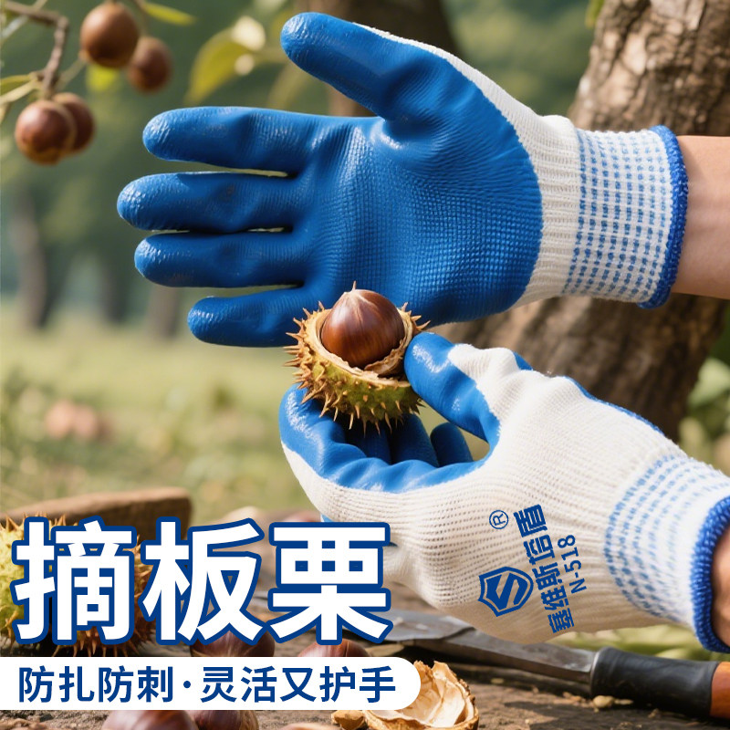 捡板栗专用手套摘栗子剥板栗外壳神器防扎防刺加厚防水耐磨摘板栗