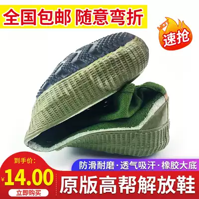 Yellow sneakers shoes jun xun xie site shoes combat training shoes original liberation shoes liberation shoes low shoes