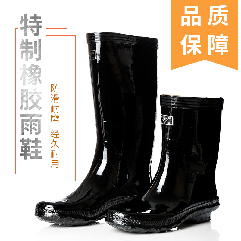 Shanghai cards with long turnkey in the boot rain boots High-cylinder wear-proof non-slip shoes Lauprotect rain shoes Double money Card Rubber Shoes