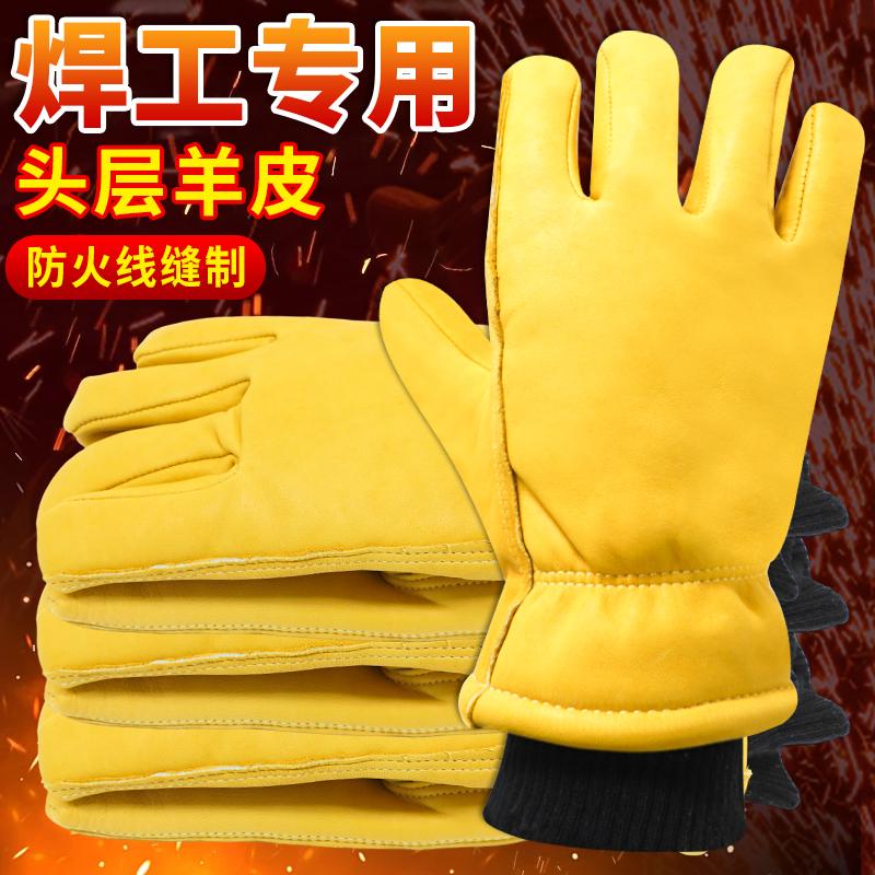 冬季电焊手套加绒防烫软皮牛皮耐高温焊接防护手套耐磨劳保用