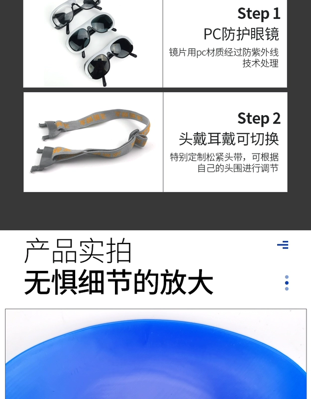 Miễn phí vận chuyển mới mặt nạ hàn mặt nạ da bò mặt nạ thợ hàn gắn trên đầu hàn hàn hồ quang argon chống nướng mặt hàn mặt nạ hàn tự động
