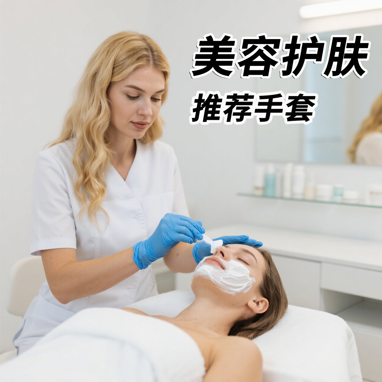 美容护肤一次性丁晴手套天蓝色防水防滑女士厨房做饭专用防护手套